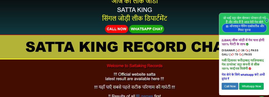 sattaking record Cover Image