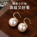 Pearl Stud Earrings Profile Picture
